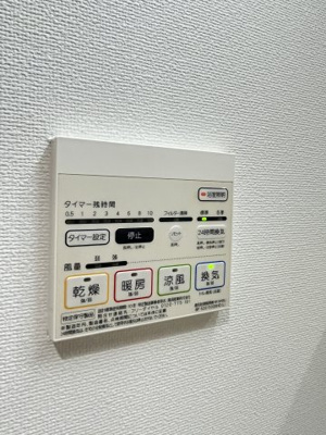 【設備】 | グランドコスモス