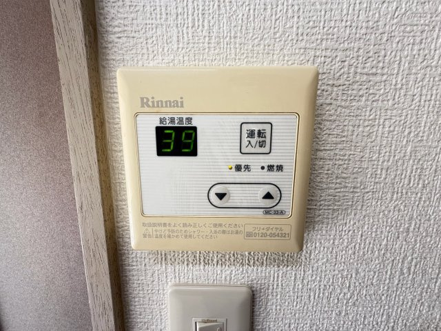 アレイ御幸の設備