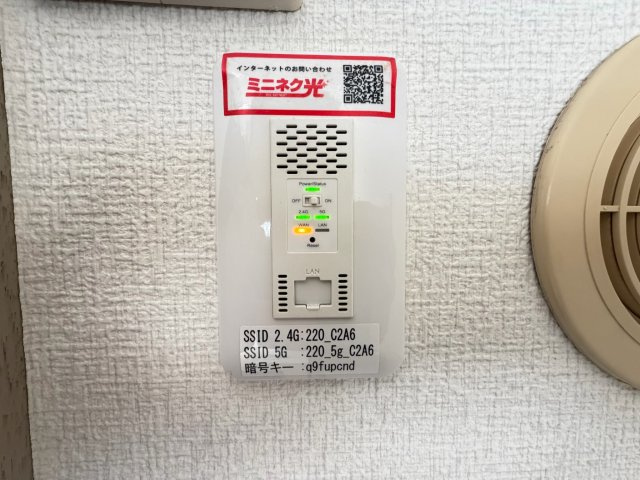 アレイ御幸のセキュリティ