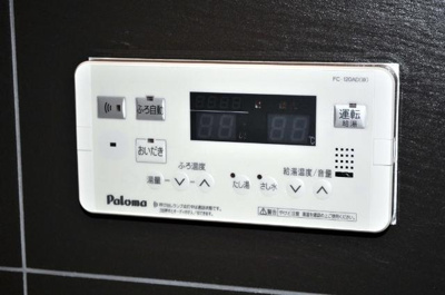 【その他】 | グランドール・ヴィラ | 浴室リモコン