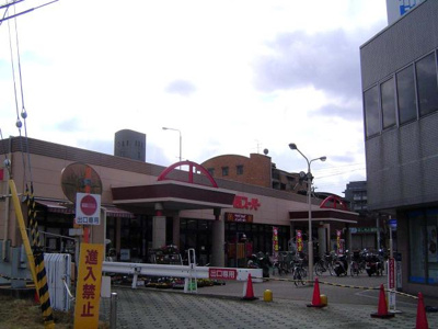 【周辺】 | グランドール・ヴィラ | 関西スーパー佐井寺店まで1,606ｍ