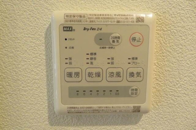 【設備】 | アーバンコート