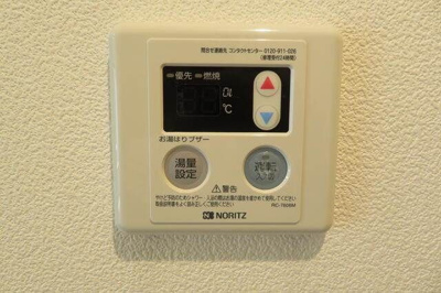 【省エネ性能ラベル】 | アーバンコート