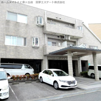 【外観】
