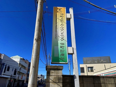 【周辺】 | レオパレスル・レーヴ