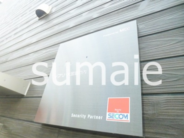 リブリ・大宮堀の内の周辺|ランドマーク☆