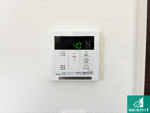 ●29(土)30(日)現地案内可能！　奈良市杏町　ラスト1邸の発電・温水設備|給湯器リモコン（LDK側）ボタン一つでお風呂のお湯はり・追い炊き可能！便利な呼び出し機能付き！表示文字が大きく読みやすい有機ＥＬを採用！どの角度からも見やすくなっています。