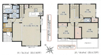 【区画図】 | 寒川町中瀬  1号棟 1期 | 三方道路　南西側約7.3ｍ公道・南東側約4.7ｍ・北西側約4.5ｍ各開発道路　駐車並列2台（車種によります）　敷地面積35.1坪