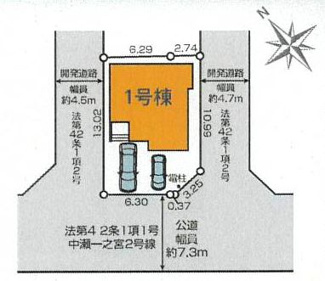 【その他】 | 寒川町中瀬  1号棟 1期 | 最寄り駅までのアクセス