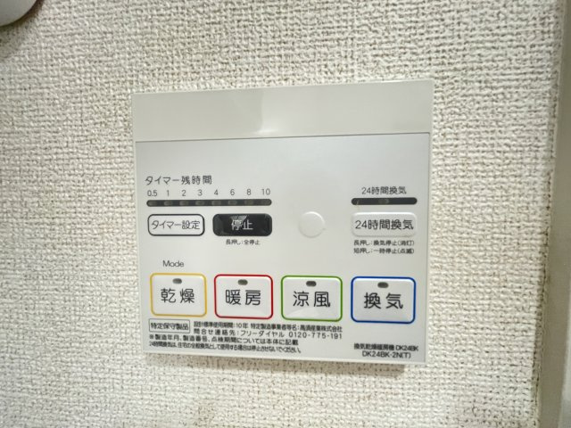 イースト　ワン　ピースの設備