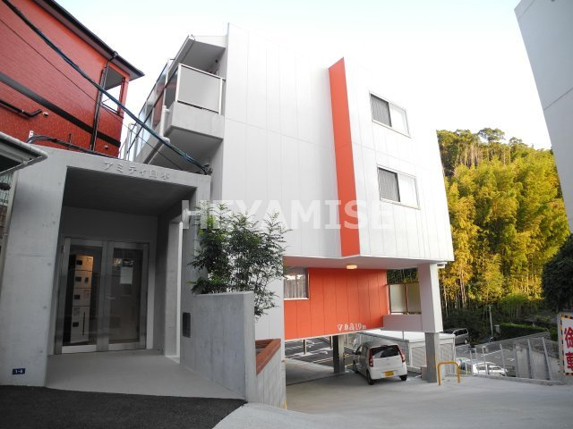 アミティ白木の外観