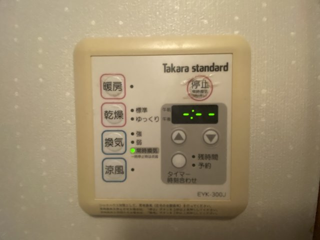 青空に映えるモダンブルーの邸宅【狭山市下奥富中古戸建2880万円】の防犯設備