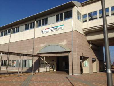 【周辺】 | レインボーハウス | 桜井駅(名鉄　西尾線)まで1,102ｍ