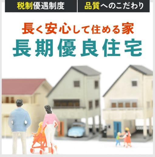 【その他】 | 笠間市鴻巣　新築戸建　