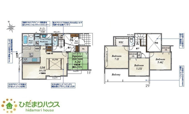【間取り】 | 笠間市鴻巣　新築戸建　 | 吹抜けで明るく開放的です。