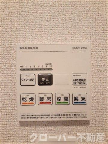 クルール坂本Ｃの設備