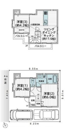 調布市深大寺南町５丁目 京王線 調布駅 中古戸建の間取り