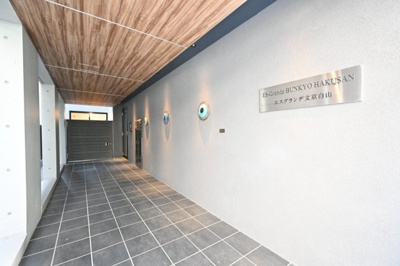 【エントランス】 | ＥＳ－Ｇｒａｎｄｅ文京白山