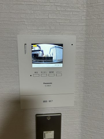 小型犬or猫ペット飼育可、洞峰公園近く：二の宮ハイツのセキュリティ|テレビドアホン付きです