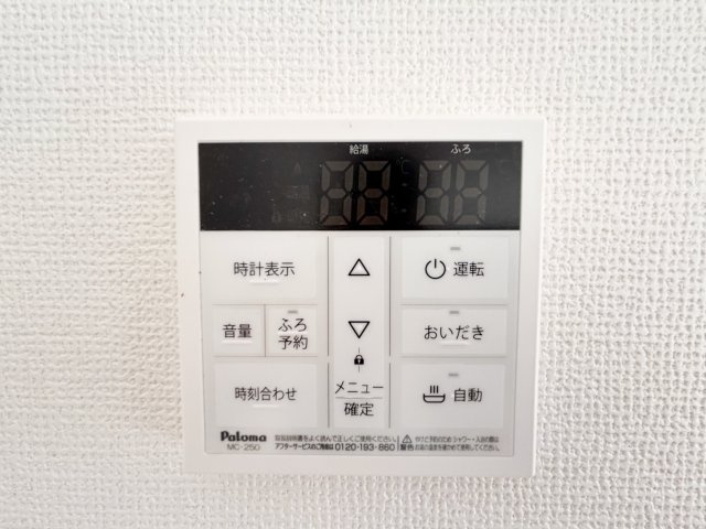 新築分譲住宅全2棟　川崎市宮前区東有馬の浴室|日々の暮らしに欠かせないお風呂です