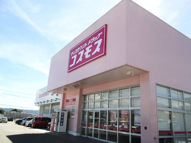 【周辺】 | セゾンコスモス　Ⅰ | コスモス中黒店様まで700m