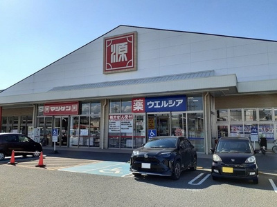【周辺】 | セゾンコスモス　Ⅰ | 松源岩出中黒店様まで1900m
