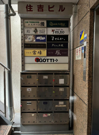 大阪市中央区東心斎橋１丁目の店舗一部のその他共用部分