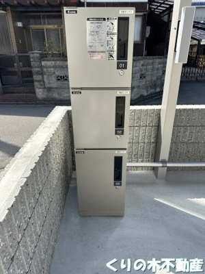 【その他共用部分】 | ビバーチェ城東 | 宅配ボックスです