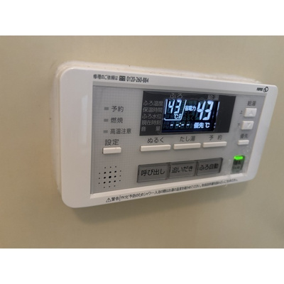 【その他】 | 大塚ハイツ2号棟