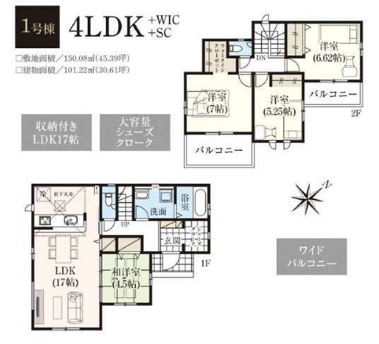 【間取り】 | グラファーレ四街道市鹿渡４期