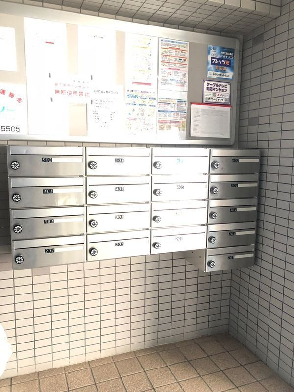 アビタシオン大阪港のその他共用部分