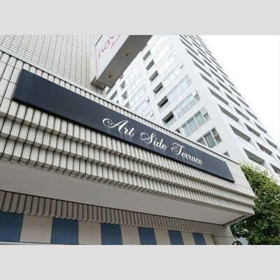 【外観】 | アートサイドテラス