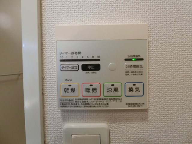 ヴィラ・クレメントの設備|イメージ101号室の写真（反転あり）