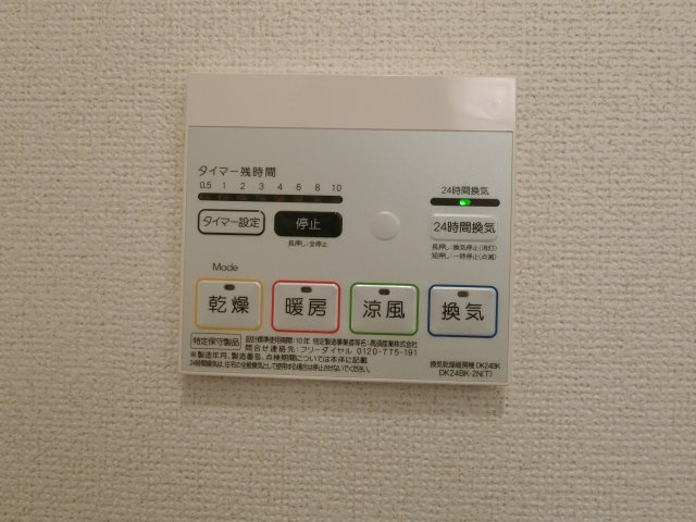 エスパス　ボヌールの設備