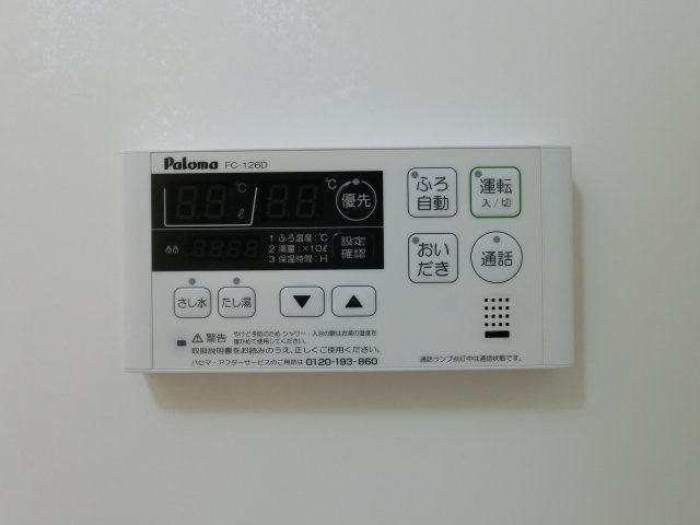 エスパス　ボヌールの設備