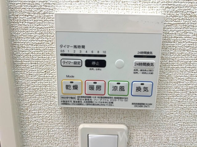 ゼフィロス北島の設備|イメージ（同建物内別部屋の写真です）