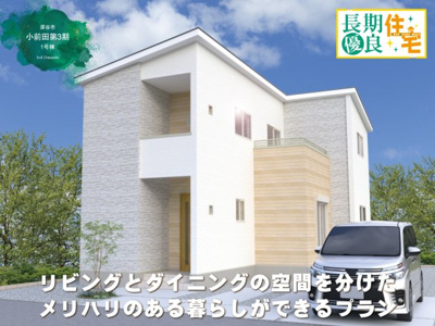 【外観パース】