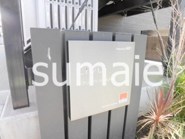 リブリ・プランドール大宮の周辺|ランドマーク☆