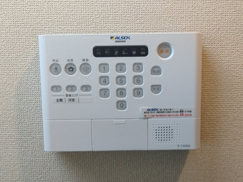 フォーブル小針のセキュリティ