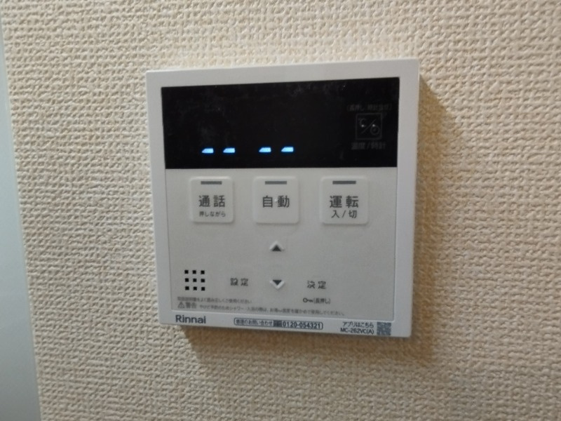 フォーブル小針の設備