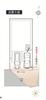  | 【名古屋市北区金城町4丁目30−2新築戸建1号棟】✨️仲介手数料無料✨️金城小学校・志賀中学校
