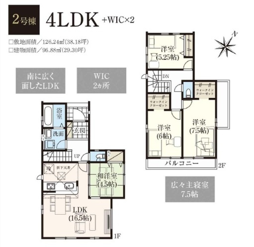 グラファーレ四街道市鹿渡４期の間取り