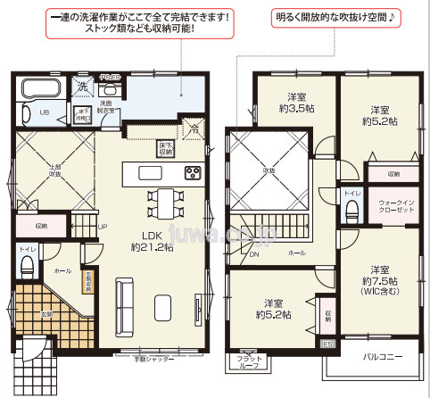 【新築分譲住宅】川越市岸町5期の間取り
