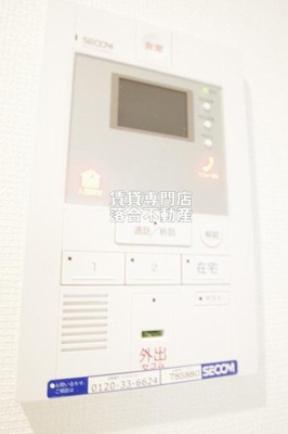 【セキュリティ】 | リブリ・高根ＮＳ | セコムセキュリティシステム加入済みで安心♪