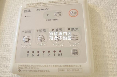 【設備】 | リブリ・高根ＮＳ | 浴室乾燥機付き