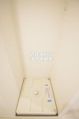 【設備】 | リブリ・高根ＮＳ | 洗濯機置場