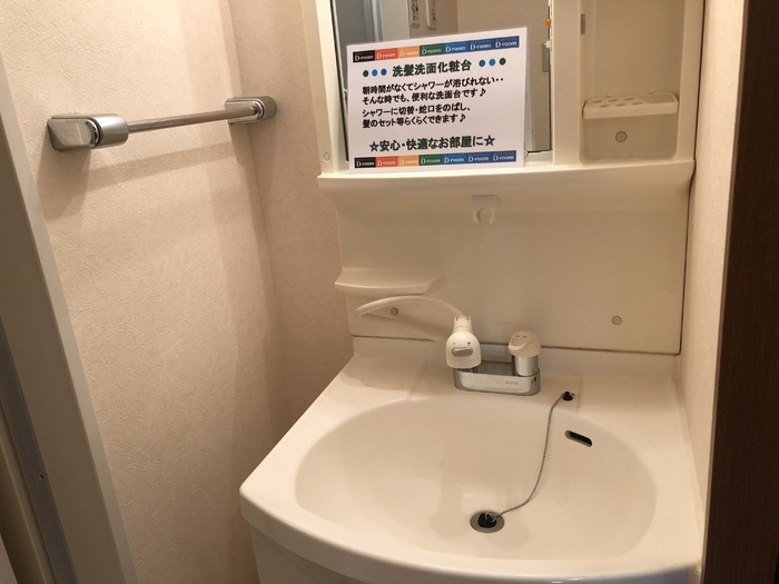 ルシェッロの洗面所