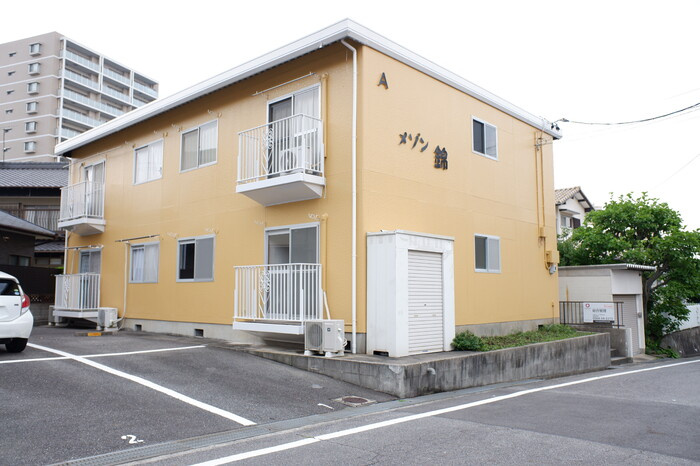 メゾン錦Ａの外観