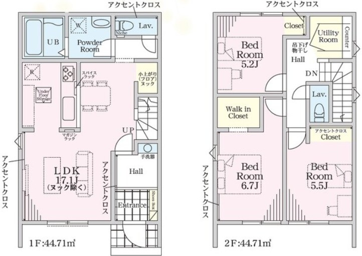 【間取り】の画像