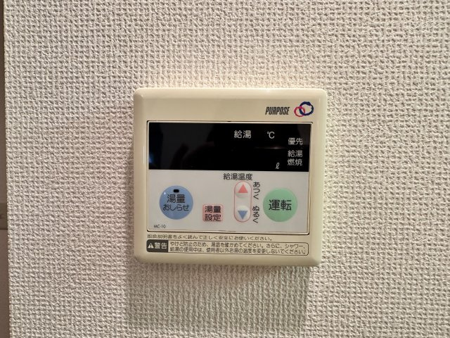 川崎市麻生区上麻生５丁目のアパートの設備|※他部屋参考写真